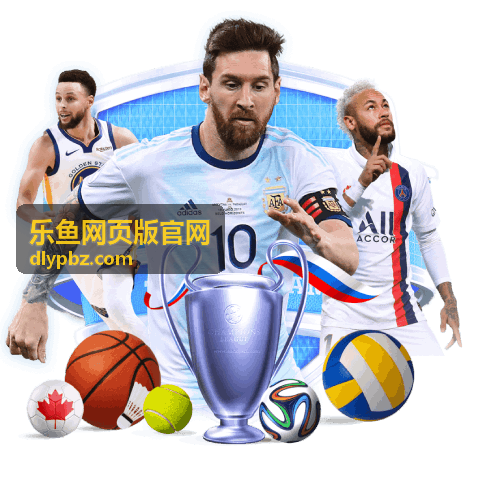 乐鱼网页版优惠活动