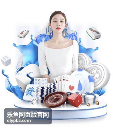 乐鱼网页版移动端适配攻略